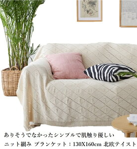 y肻łȂVvŔGDuPbgF130X160zkeCXg n D Ngpł }`Jo[ uPbg o[Vu \t@[Jo[ tW e[uN