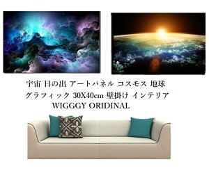 F ̏o A[gpl RXX n OtBbN 30X40cm Ǌ| CeA IV WIGGGY@ORIDINAL DESGIN