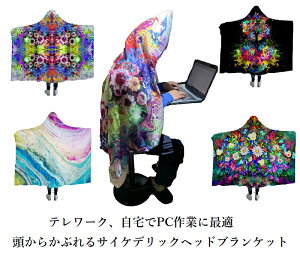 ye[NAPCƂɍœK TCPfbNwbhuPbgF130cmX150cmzt[huPbg F̉Q fW^vg A[g  􉽊w Jt }`Jo[{A  ѕz 