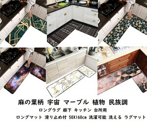 y50X160cmTCYz F lCeBu  OO L Lb` ~ 䏊p O}bg J[ybg~ߕt 50X160cm \ 􂦂 O}bg IV 