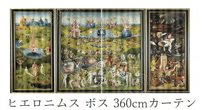 y hvgJ[ezqGjX {X ỷ 掿 vg 360cm(190cm4j 180cm  h ͗lւ  ͗lւ vg F  n ObY