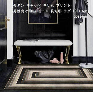 O }bg _ L k vg j Y mg[ ` AeB[N \ J[ybg 100cmX160cm 1 􂦂 O}bg IV  ~ IV@