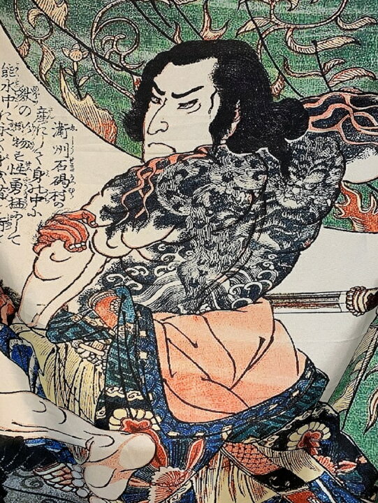 楽天市場】浮世絵 刺青 入れ墨 TATOO タトゥー 水滸伝 タペストリー 