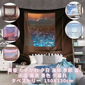 ^yXg[ 150X130cm   [ C G _ EBhE lG c i iF [  ډB rfIcwi A[g J[e XܗpA[g}`Jo[ EH[A[g 
