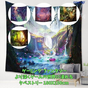^yXg[ 唻 傫 ډB Q[  X t@^W[ }i zI A[g@ J[e 150cmX130cm XܗpA[g}`Jo[ e[N wi rfIc Y[c IV