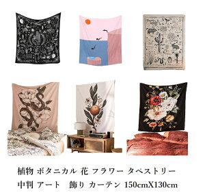 ^yXg[ 唻 傫 ډB A {^jJ  t[  A[g@ J[e 150cmX130cm XܗpA[g}`Jo[ IV EH[A[g Ǌ| IV ͗lւ z X Y