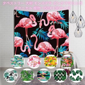 ^yXg[ 唻 傫 ډB sNt~S {^jJ A nC Xe 150X130 }`Jo[ EH[A[g ^yXg[ IV G CeA e[N wi rfI