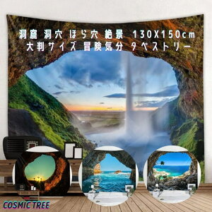 ^yXg[ 唻 傫 ډB A  ق猊 i `C rfIcwi  150cmX130cm XܗpA[g}`Jo[ IVEH[A[g Ǌ| IV ͗lւ X Y e