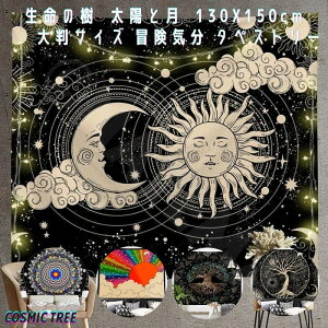 ^yXg[ 唻 傫 ډB z  ̎ c[IuCt 䶗 TCPfbN rfIcwi  150cmX130cm XܗpA[g}`Jo[ IVEH[A[g Ǌ| IV
