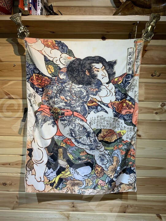 楽天市場】浮世絵 刺青 入れ墨 TATOO タトゥー 水滸伝 タペストリー 