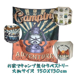 ^yXg[ 唻 傫 ډB Lv  ƂŃAEghAC rfIcwi A[g@ ډB 150cmX130cm XܗpA[g}`Jo[ IVEH[A[g Ǌ| IV 