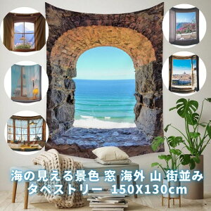 ^yXg[ 唻 150X130cm X ČiF A C i  ډB rfIcwi A[g J[e XܗpA[g}`Jo[ EH[A[g Ǌ| ͗lւ z X Y 