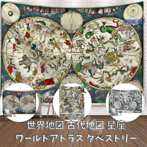 ^yXg[ 唻 傫 ډB n} Òn} En} [hAgX [bp  ^yXg[  }`Jo[ EH[A[g Ǌ| IV ͗lւ z X Y 130cmX150cm 