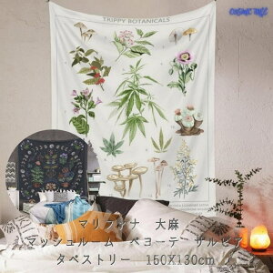 ^yXg[ _X̐A GZIWFvc }t@i 喃 }bV[ y[e TrA TCPfbN zI ґz 唻 傫 ډB J[e 150cmX130cm }`Jo[ IV