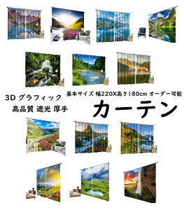 y h Ռ vgJ[ezR R R   X i i c OtBbN 3D@vg 110cmX2 180cm  h ͗lւ vg I[_[J[e