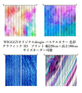 y h Ռ vgJ[ezWIGGGYIWidesgin pXe G F Jt OtBbN 3D@vg 110cmX2 180cm  h ͗lւ vg I[_[J[e 