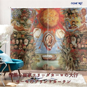 J[e h Ռ G A[g t[_EJ[ [Z Frida Kahlo 220X180cm CeA   LVR 110cmX2  ͗lւ vg z n ^yXg[ ObY Ae