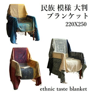 yAeB[N  uPbgF220X250cmz 唻 Ngpł Ђ| }`Jo[ uPbg \t@[Jo[ tW e[uNX ѕz ^I k  Rbg