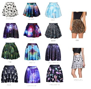 RX F  vg fB[X XJ[g T[L[ V[g  ^ 􉽊w vg F n ObY