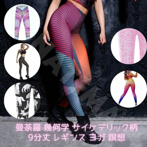 MX 䶗 ґz 􉽊w TCPfbN  9 lR L K yoga zbgK ]݂ I@^ MX Mp Xpbc ^Cc fB[X tBbglX  IV I