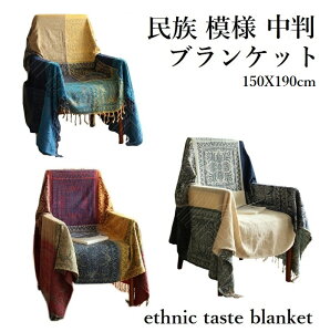 yAeB[N  uPbgF150X190cmz 唻 Ngpł Ђ| }`Jo[ uPbg \t@[Jo[ e[uNX ѕz ^I k  Rbg