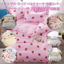 楽天市場】いちご 枕カバーの通販 【新品】フルーツ柄枕カバー 約30×45cm 綿100％ピ苺ピンク/ブルー