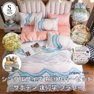 zcJo[Zbg V[cZbg@VO TCY xbh V[c Jo[ O_ 3_Zbg ~zcE}bgXp `[bv {[_[ 􉽊w  T{e k  xbgtbg zc