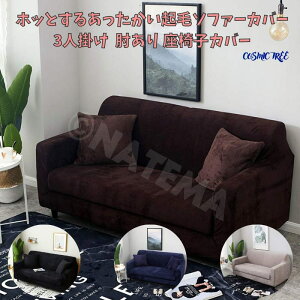 \t@[Jo[ 3l|:3lp zbƂ g Nу\t@[Jo[NbVJo[Zbg n It ЂL Ђ| 190`230cm  lCr[ uE O[