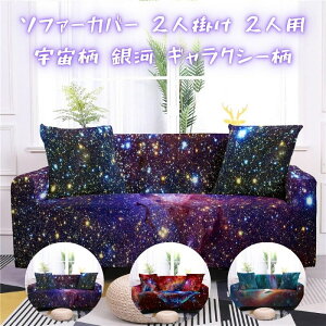 \t@[Jo[ 2l| 2lp 2l| Jo[ NbVJo[Zbg Xgb`f It ЂL Ђ| F  MNV[  fUC IV 145`185cm