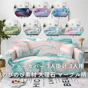 \t@[Jo[ 3l| 3lp 3l| Jo[ NbVJo[Zbg It ЂL Ђ| 嗝 }[u Of[V ~NX`[  u\t@[ fUC IV 190-230cm 