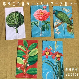 {bNX eBbVP[X Jo[ {^jJ A   Ȗ wv AeB[N  A[eB`[N 