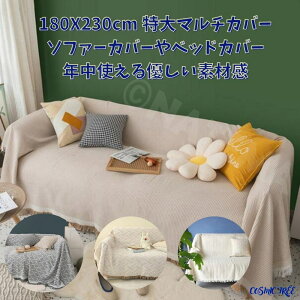 肻łȂVvuPbg 180X230cm 唻  keCXg n D Ngpł }`Jo[ uPbg o[Vu \t@[Jo[ tW e[uN