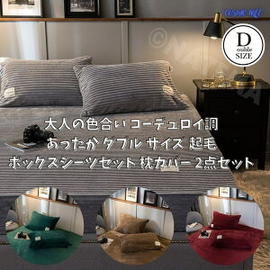 y_u TCY Nу{bNXV[cZbg Jo[ 3_Zbgzl̐F R[fC Ƃ낯@ t[X Nёf Vv ~zc V[c }bgXp J[