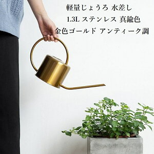 傤  1.3L 1300ml y y  XeX W[ ^JF K[fjO _ CeA  S[h AeB[N k   ϗtA