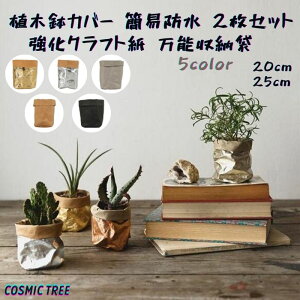 Jo[ }`oXPbg Ntg h[oXPbg ړI [  2Zbg 20cm 25cm 2Zbg   S[h Vo[ TCY 傫 ChAO[  A ܂