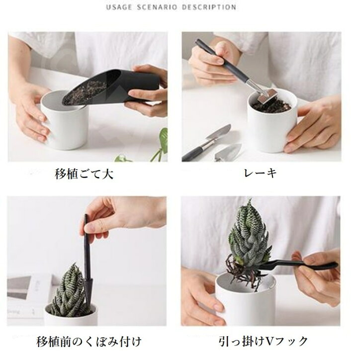 ガーデニングツール15種セット ミニ 移植 多肉植物 植え付け サボテン ミニスコップ 初心者に最適 ハオルチア 植え替え