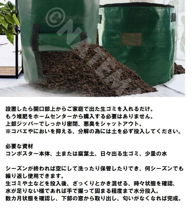 楽天市場 コンポスト 生ごみから肥料を作り出す 堆肥 エコで手軽 生ゴミ 肥料 移動式 容器 バック 大容量 折り畳み式 プランター ベランダ バルコニー テラス サンルーム 人工芝 どこでも設置 Shop Wigggy個性派寝具生活様式店