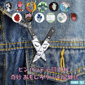 ライフ イズ アート Life Is Art ピンバッジ カリフォルニア ピンズ おしゃれ アメリカ スーツピンバッチ ラペルピン メンズ レディース ピンブローチ アメカジ すべての商品 レイダース セレクトショップ ハンズ パンクスタイル ブローチ ピンズ ピンバッジ