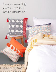 45TCY NbVJo[ k G |bv Jt ` 45cmX45cm ` 30X50cm fUC mfBbN Jo[ IV 