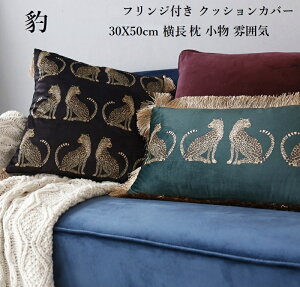 ^ NbVJo[ Jo[ 30cmX50cmTCY  Qs[  ir[hf  ͋C IV 