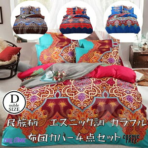 zcJo[Zbg V[cZbg@zcJo[ _u TCY 4_Zbg tbg^Cv ~zcE}bgXp  GXjbN  Jt vg tbg xbg V[c zcJo[ 