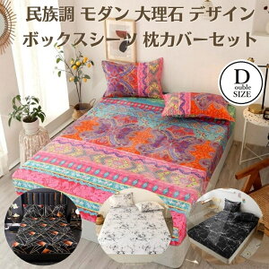 _uTCY p Ch_u TCY {bNXV[c Jo[2Zbg 120cm QZbg  _ 嗝 k 