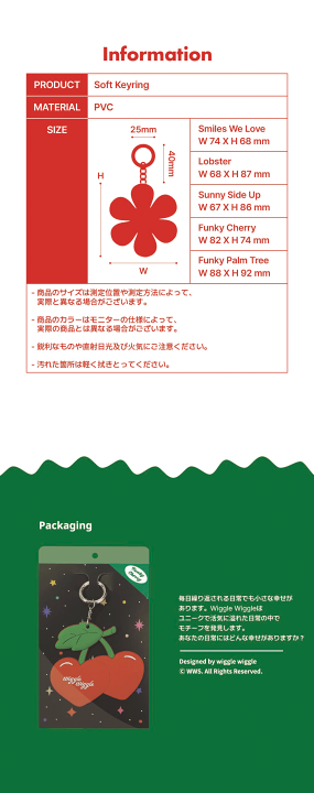 楽天市場】【wiggle wiggle 公式】ソフトキーリング 鍵 かわいい