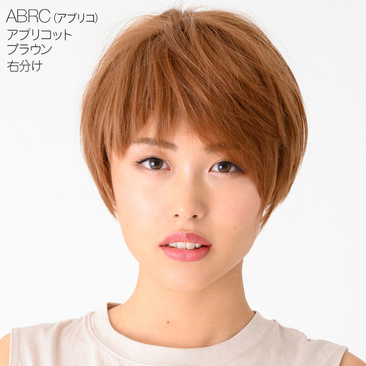 楽天市場】【S/M/Lサイズ 右分け 左分けも選べる】ウィッグ ショート 