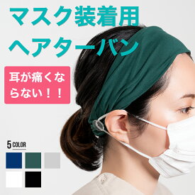 うんざり ピービッシュ 相反する 海賊 ターバン 作り方 Yoshinokuzu Jp うんざり ピービッシュ 相反する 海賊 ターバン 作り方 Yoshinokuzu Jp