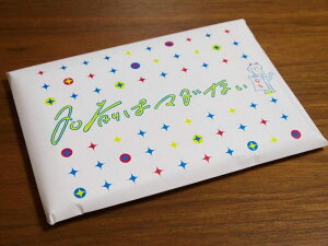 ݌Ɍ y[֑Ή3܂ŁzO̓}_Ȃ J[hQ[ {[hQ[ p[eB グ j av[g Mtg 蕨