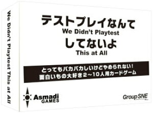 �y���[���֑Ή�3�܂Łz�e�X�g�v���C�Ȃ�Ă��ĂȂ��� �J�[�h�Q�[�� �{�[�h�Q�[�� �p�[�e�B ����グ ���j�� ���a�����v���[���g �M�t�g ���蕨