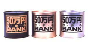 50~܂BANK ubN  ܂  ̓ ̓ CX^f 