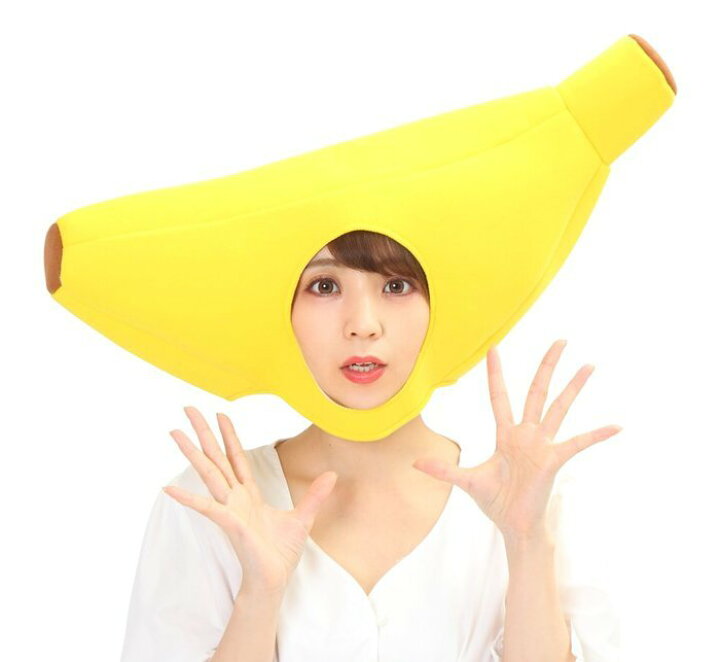 楽天市場 かぶりもん バナナのかぶりもの おもしろキャップ 仮装 マスク コスプレ コスプレ 舞台 帽子 被り物 イベント ウィッグの専門店ウィッグランド