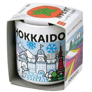 聖新陶芸 お芽でたおちょこ JAPAN 北海道 薄荷 ミント GD-99705 日本 ガーデニング 栽培セット ギフト お土産 インバウンド